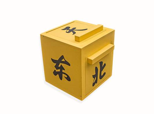 Vibrant yellow Mandarin Mirror Box with a sleek, glossy finish, ideal for magical appearances and vanishings on stage.