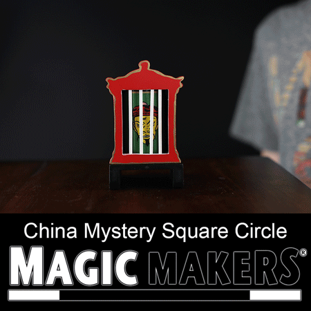 China Mystery Square Circle (Small 3.5 in.)